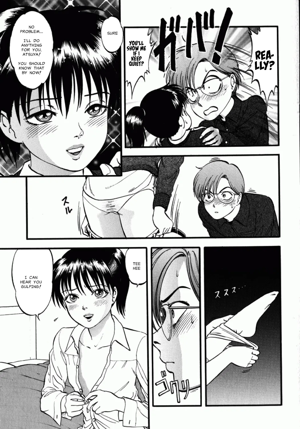 Private Tutor Atsuya page 5 full