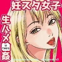 N-Instagramer Kaori-san to Bokura no Omanko-dan page 1 full