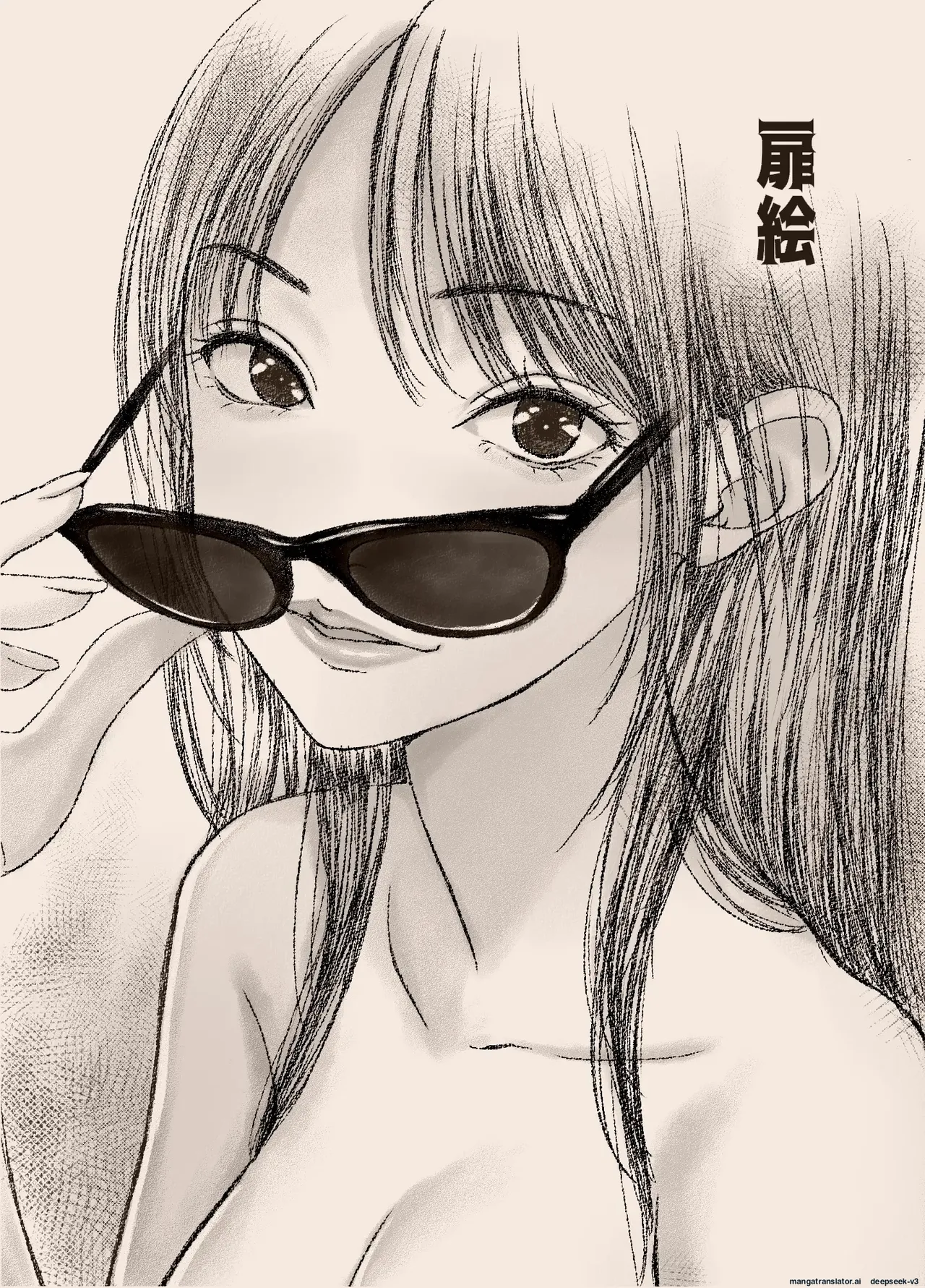 N-Instagramer Kaori-san to Bokura no Omanko-dan page 4 full