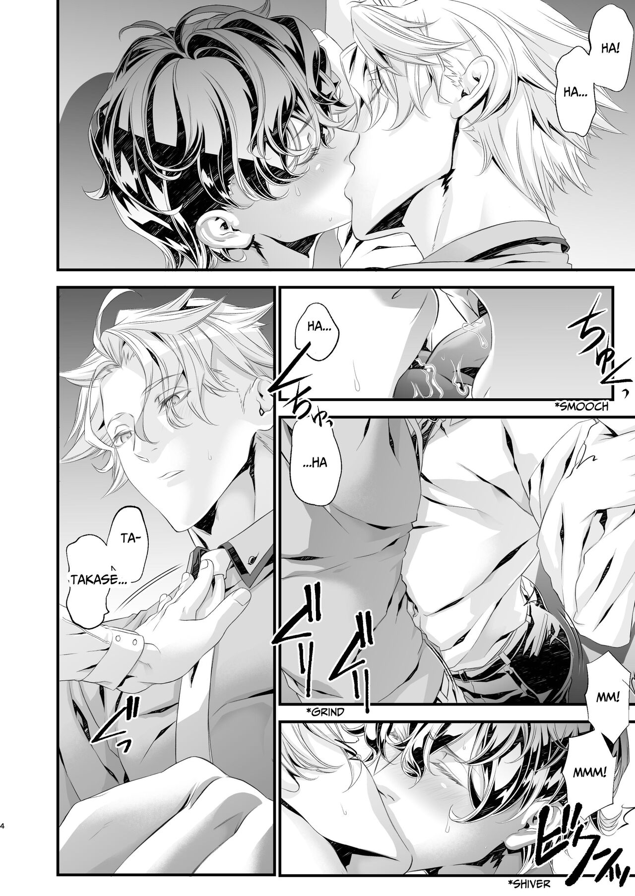 Violation! Undercover Investigator 1 ~Daily Play~ page 4 full