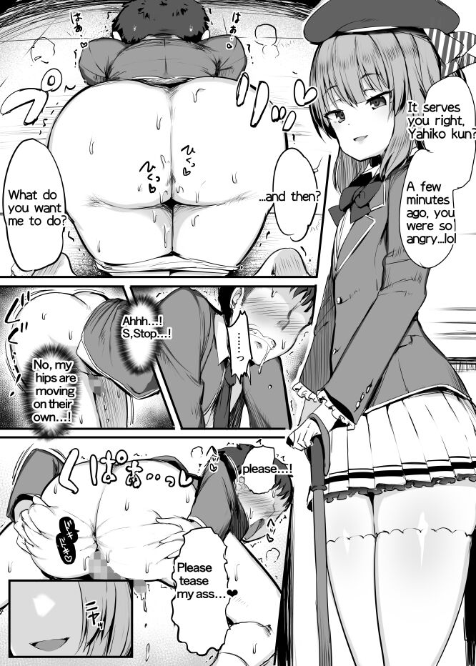 omake manga page 3 full
