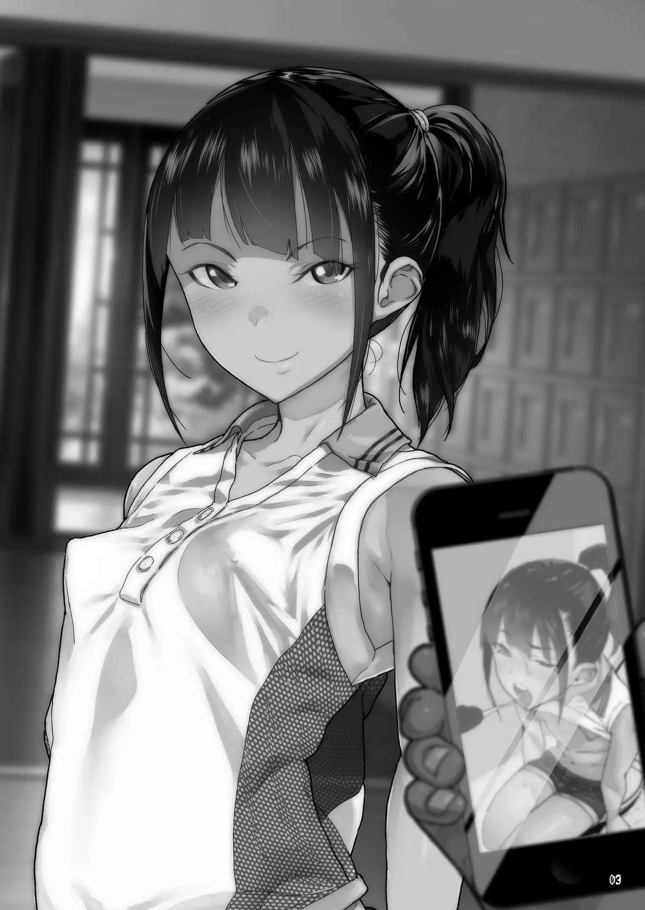 JC Meikko No Yowami O Nigitta Hi 1+2 page 2 full