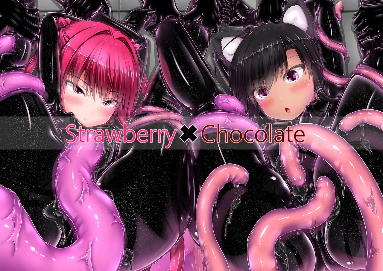 Strawberry×Chocolate page 1 full
