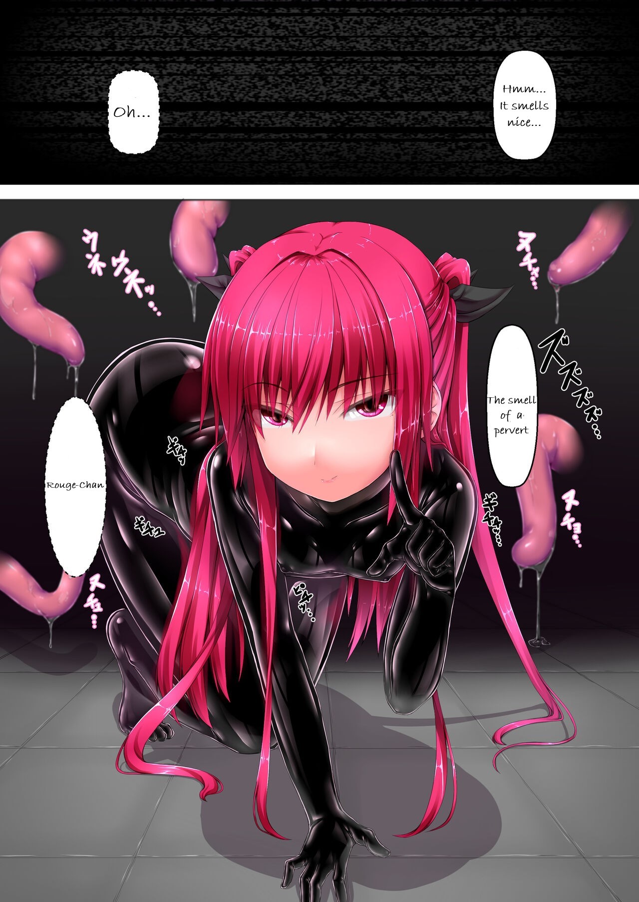 Strawberry×Chocolate page 2 full