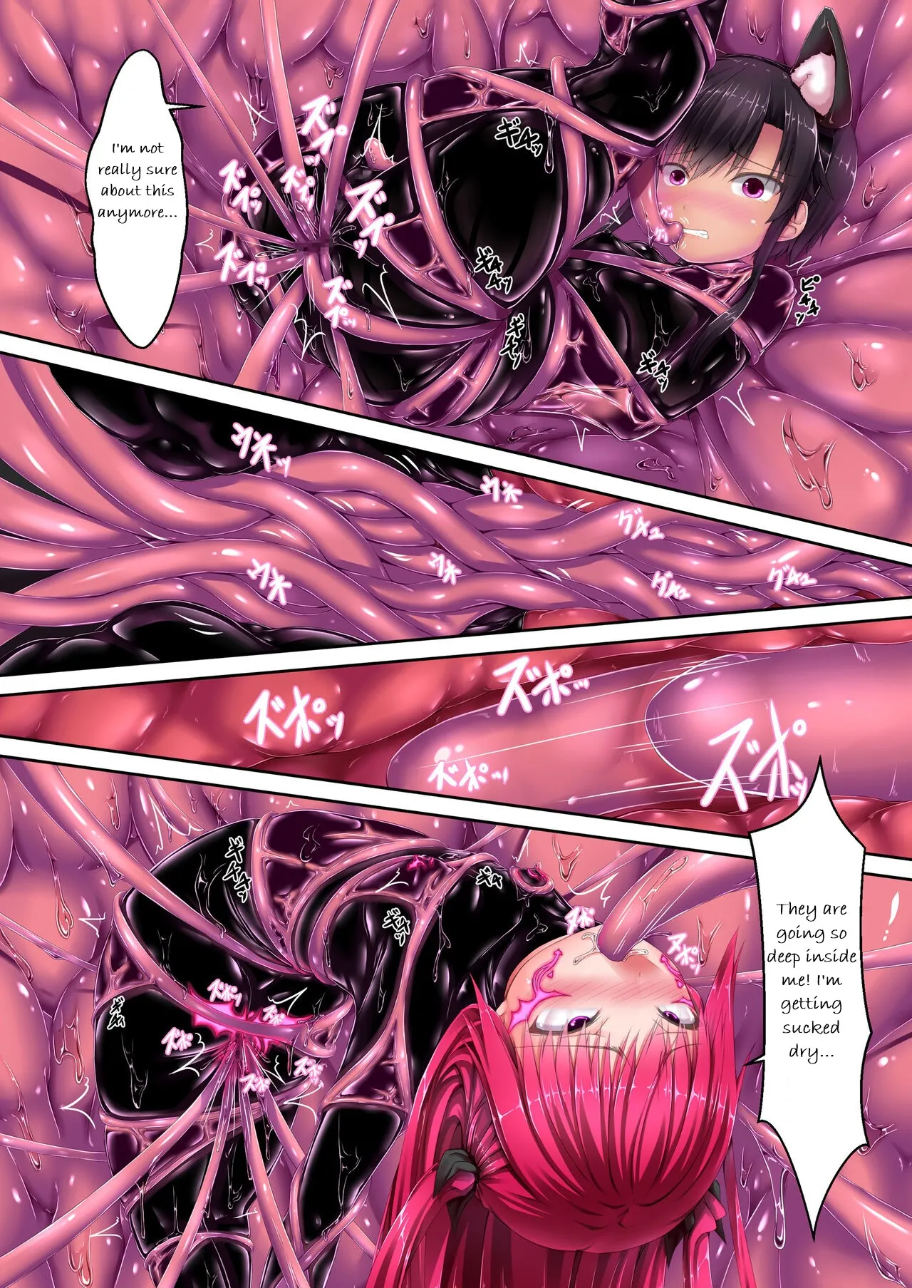 Strawberry×Chocolate page 9 full