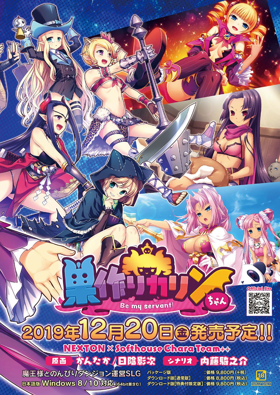 BugBug 2019-09 page 4 full