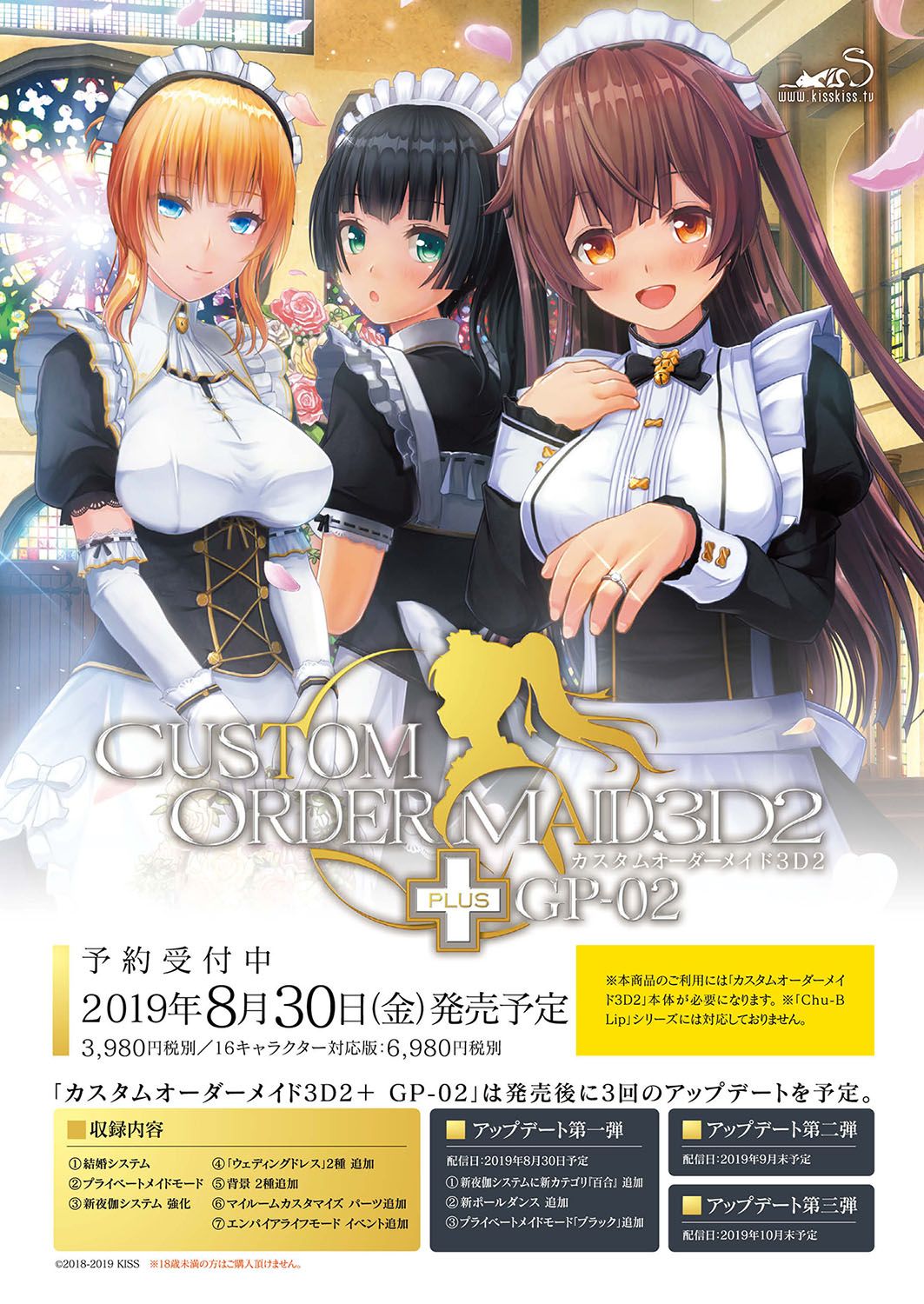 BugBug 2019-09 page 5 full