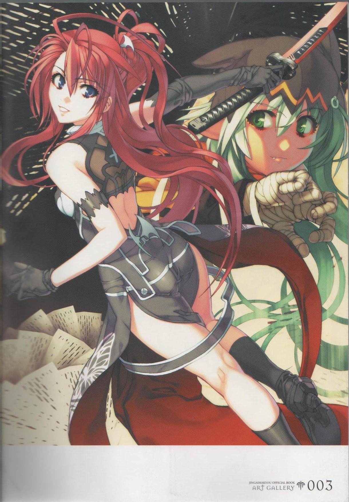 Hyakka Emaki: Jingai Makyo Official Guidebook page 3 full