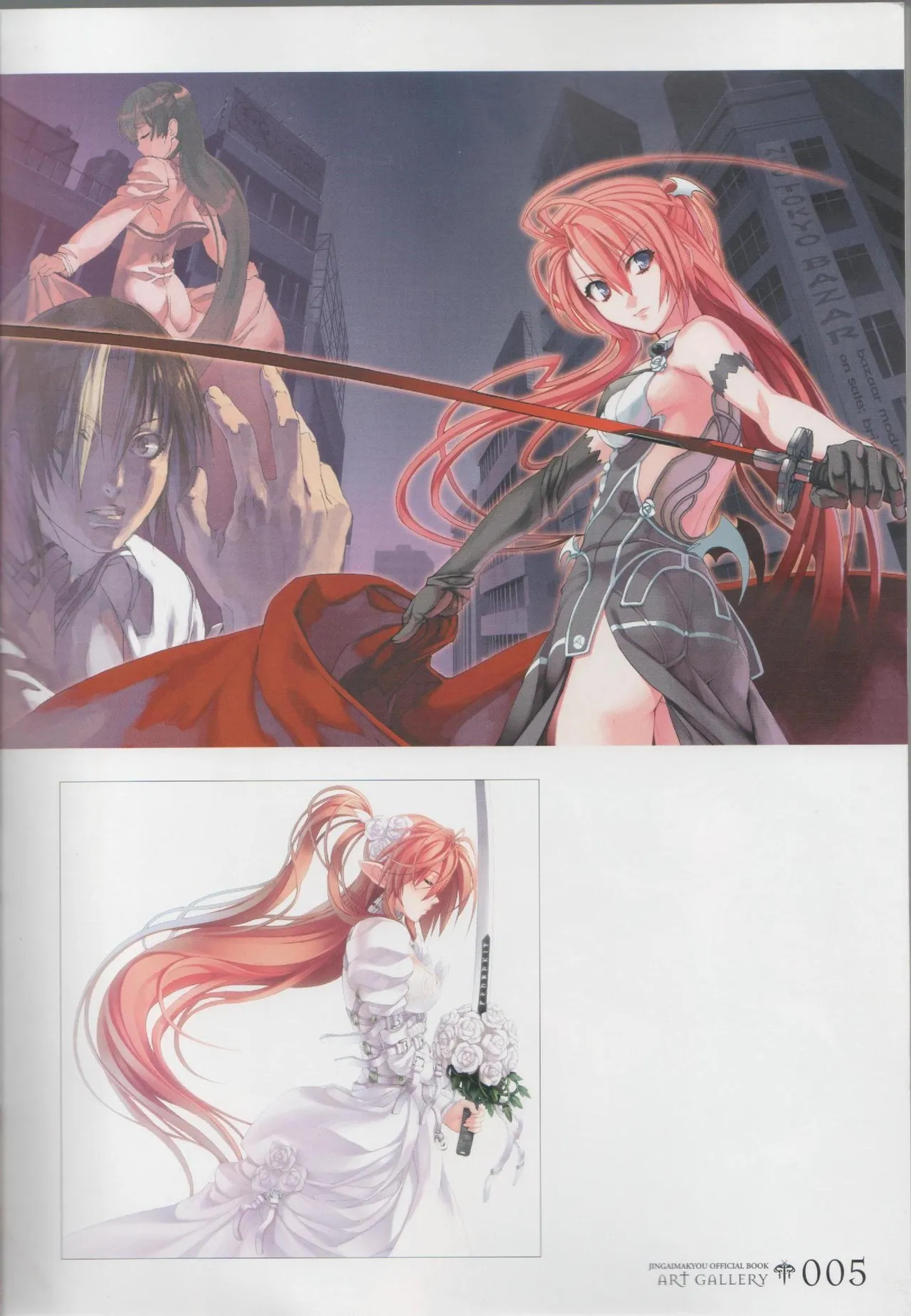 Hyakka Emaki: Jingai Makyo Official Guidebook page 5 full