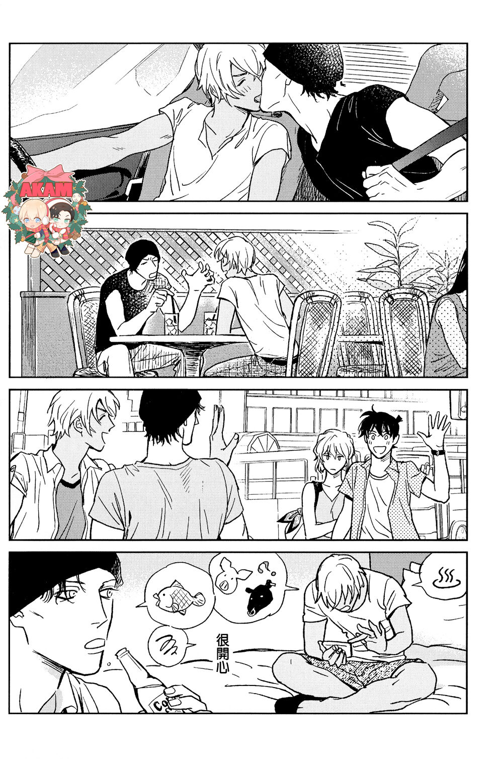 Heart Beat page 8 full