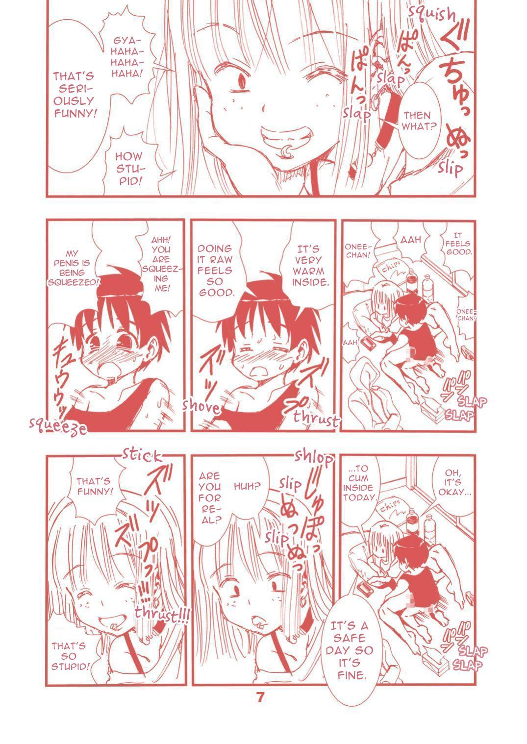 Tanomu to Sex Shite Kureru Boku no Yankee Onee-chan. | My Delinquent Sister Let's Me Fuck Her When I Ask. page 7 full