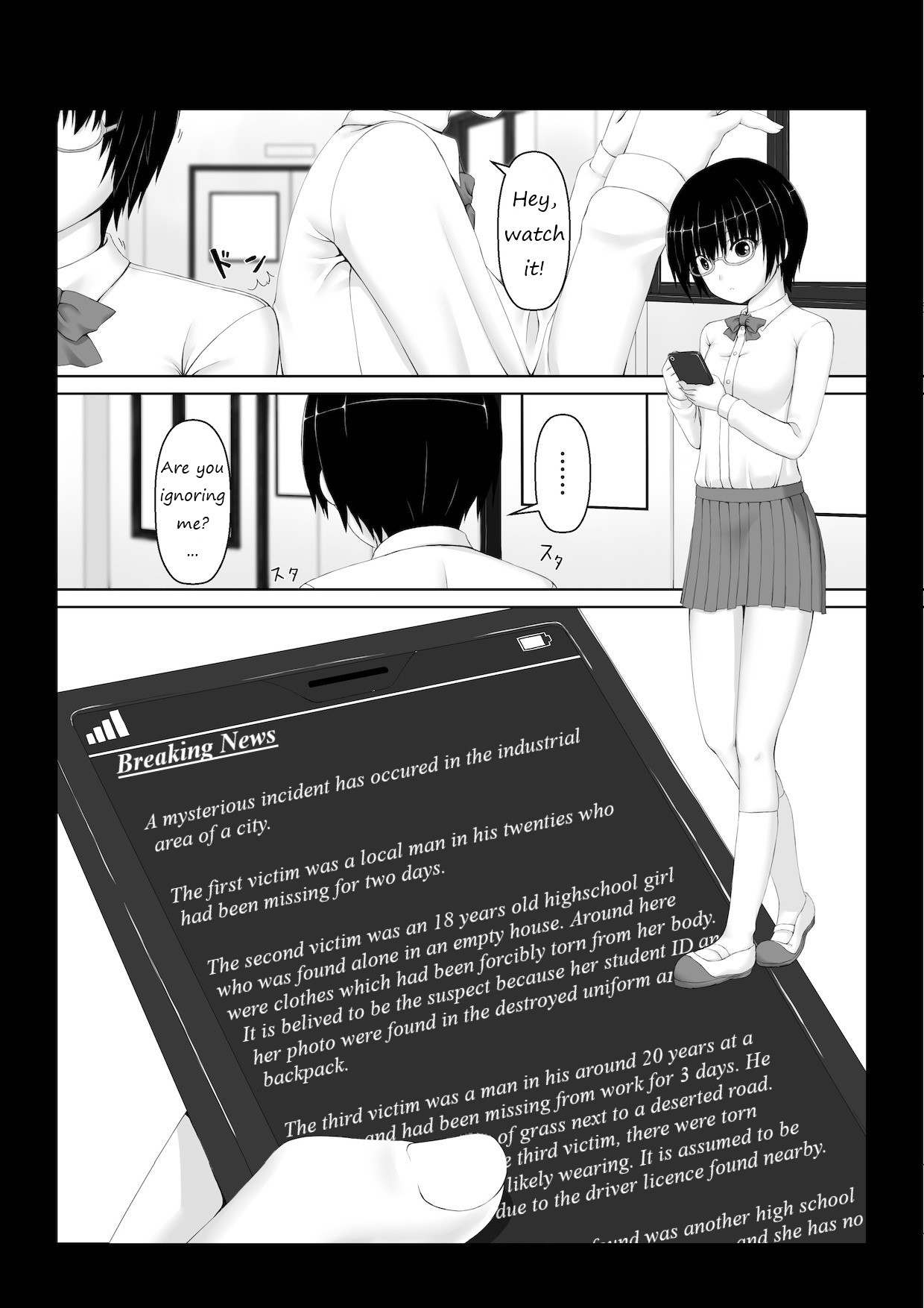 Hiasobi - Beginning Terror page 2 full