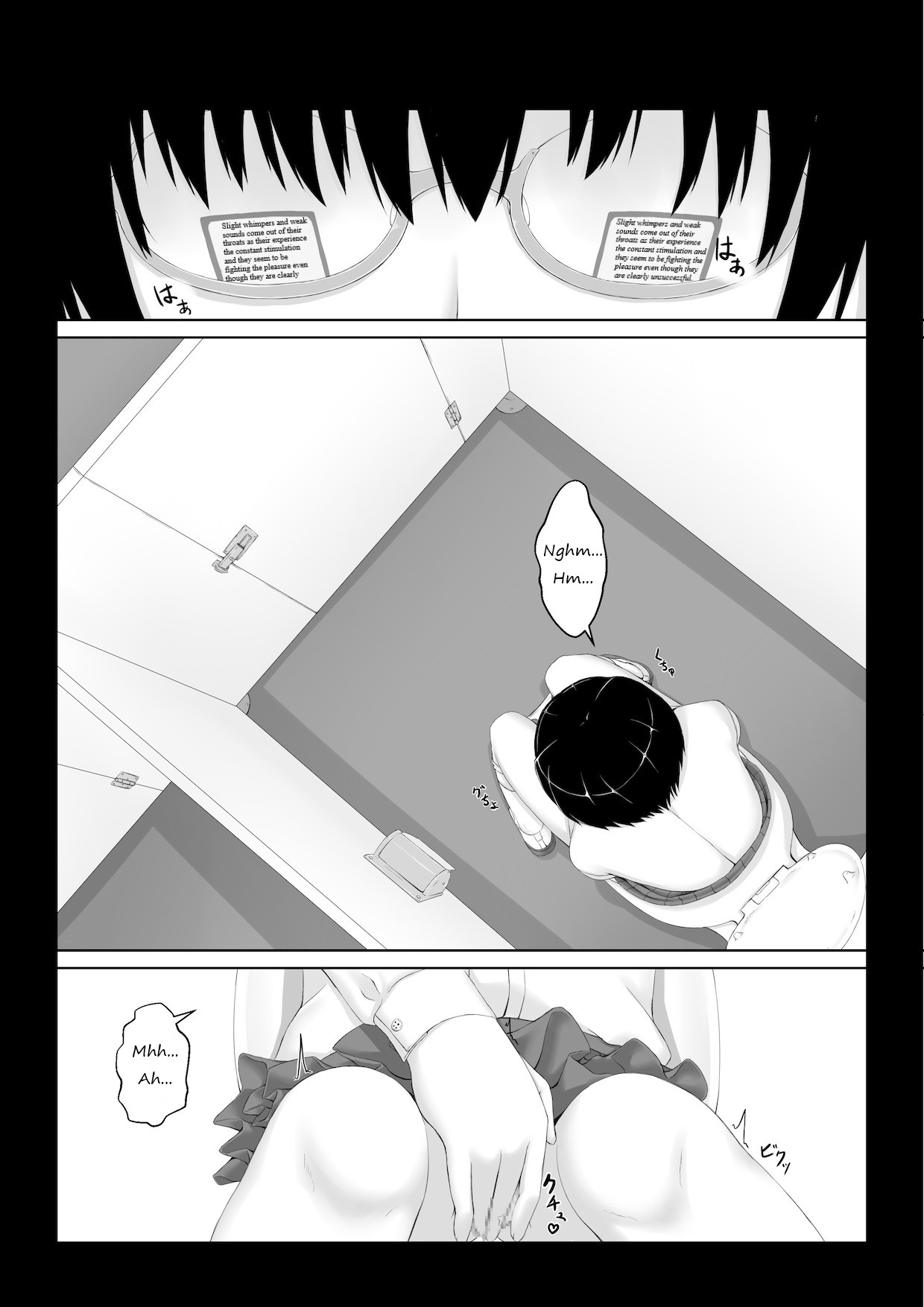 Hiasobi - Beginning Terror page 4 full