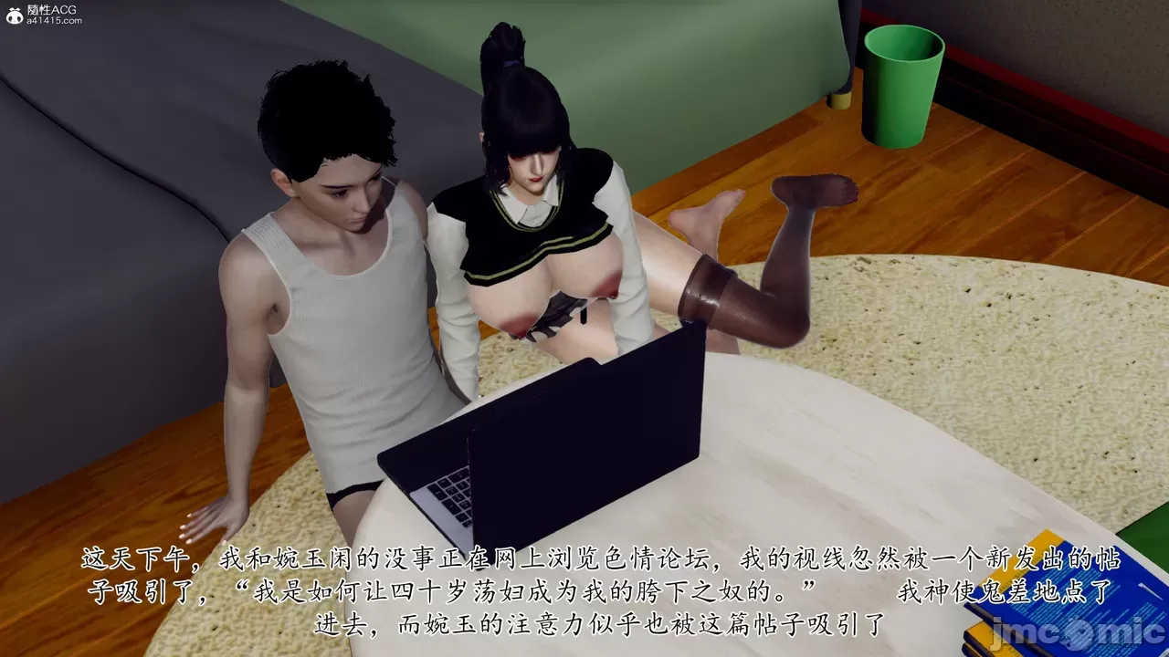 妈妈和未婚妻沦为小男孩的肉便器1-6 page 10 full