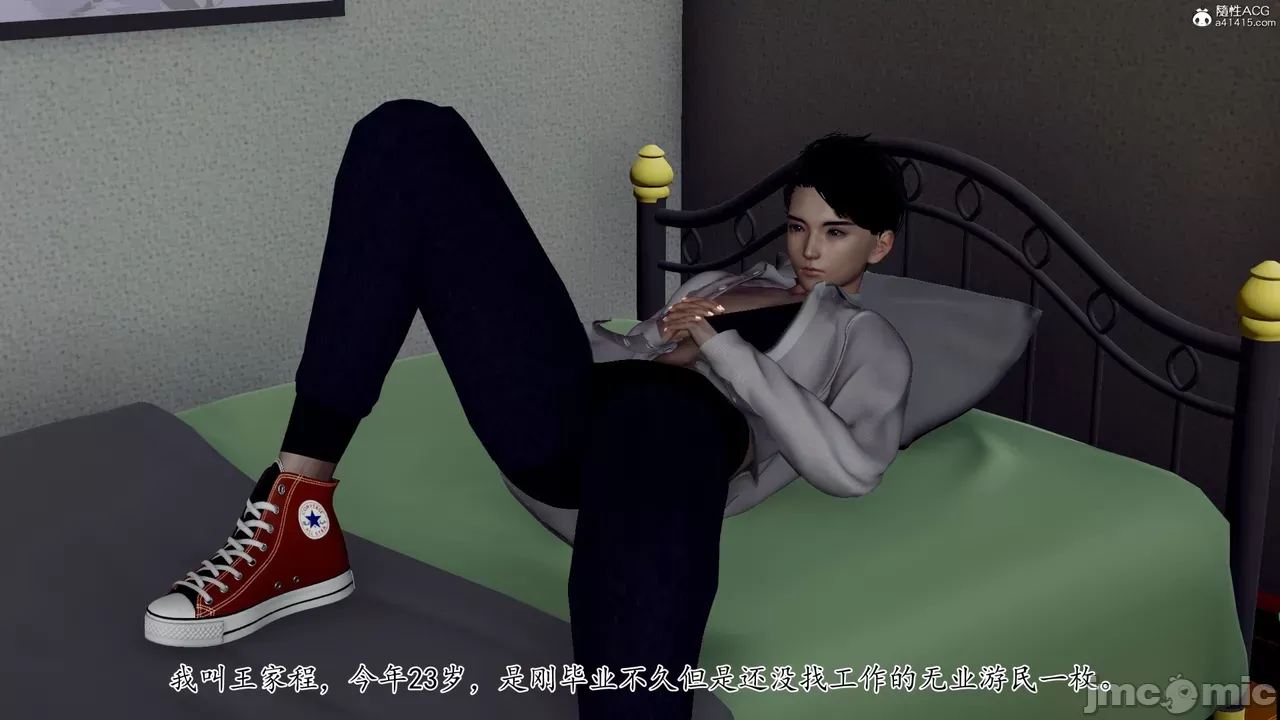 妈妈和未婚妻沦为小男孩的肉便器1-6 page 2 full