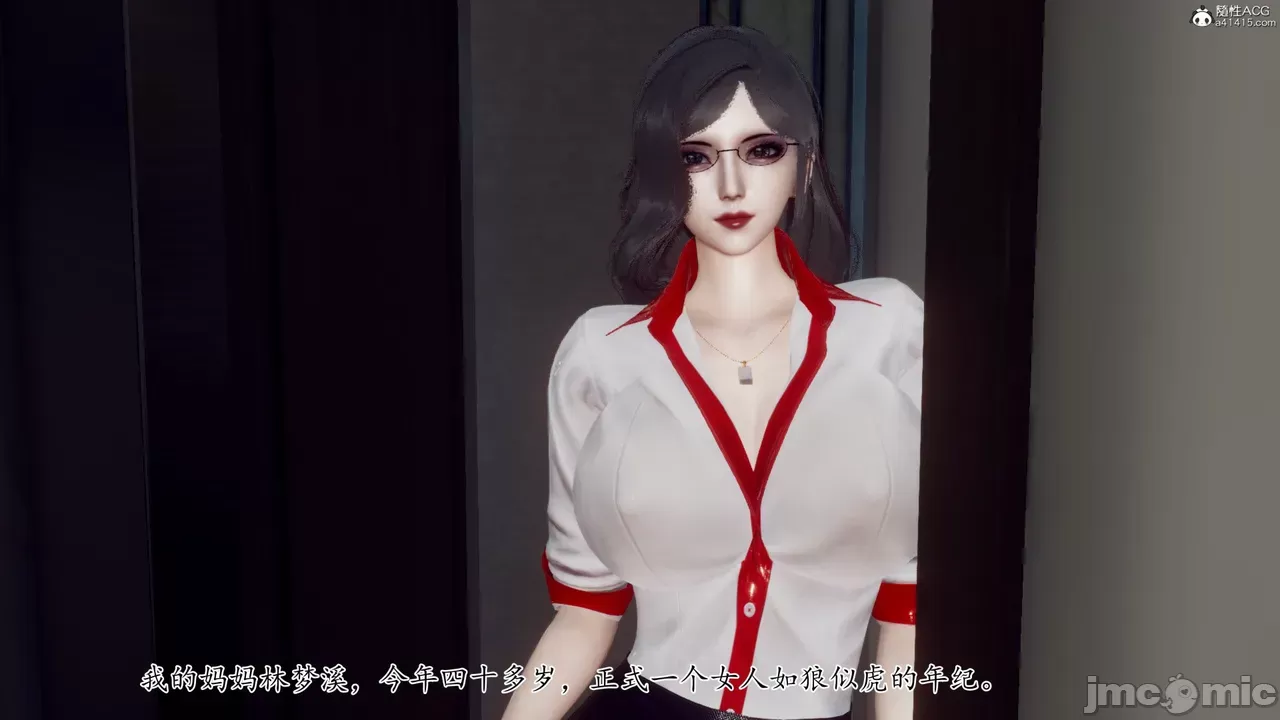 妈妈和未婚妻沦为小男孩的肉便器1-6 page 3 full