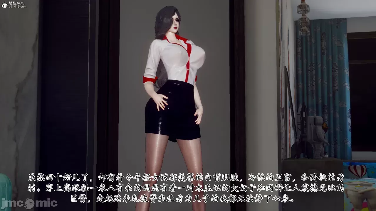 妈妈和未婚妻沦为小男孩的肉便器1-6 page 4 full