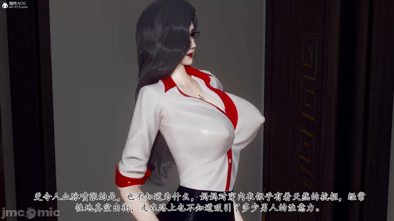 妈妈和未婚妻沦为小男孩的肉便器1-6 page 5 full