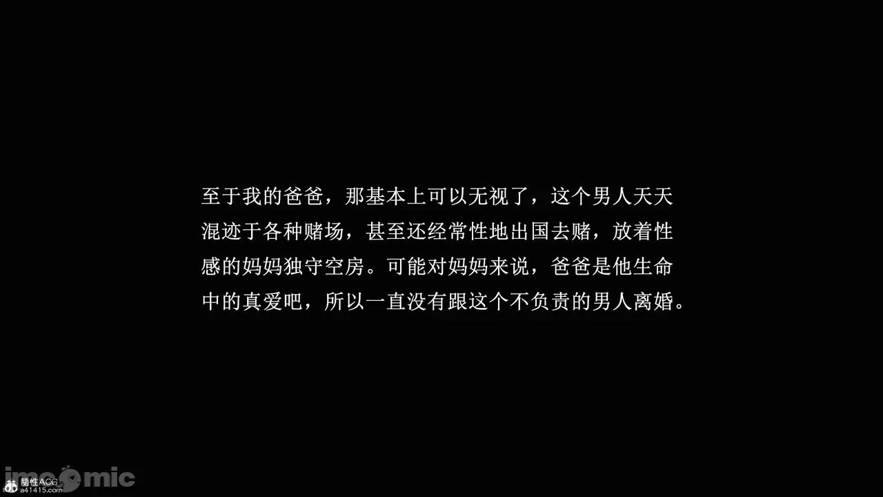 妈妈和未婚妻沦为小男孩的肉便器1-6 page 6 full