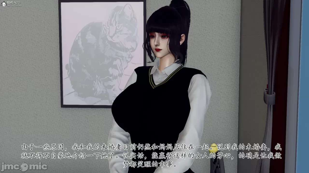 妈妈和未婚妻沦为小男孩的肉便器1-6 page 7 full