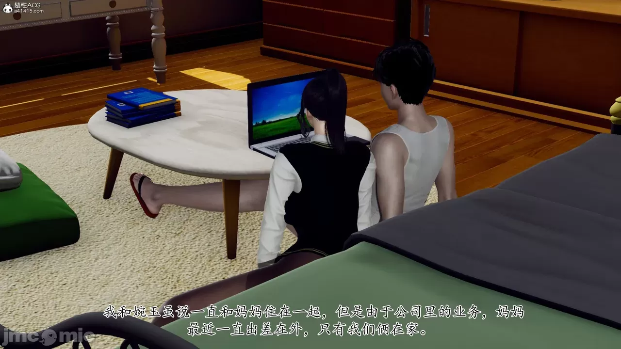 妈妈和未婚妻沦为小男孩的肉便器1-6 page 9 full