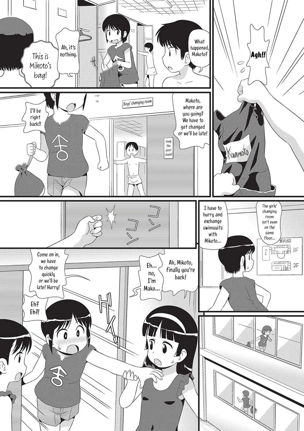 Swapping Twin page 3 full