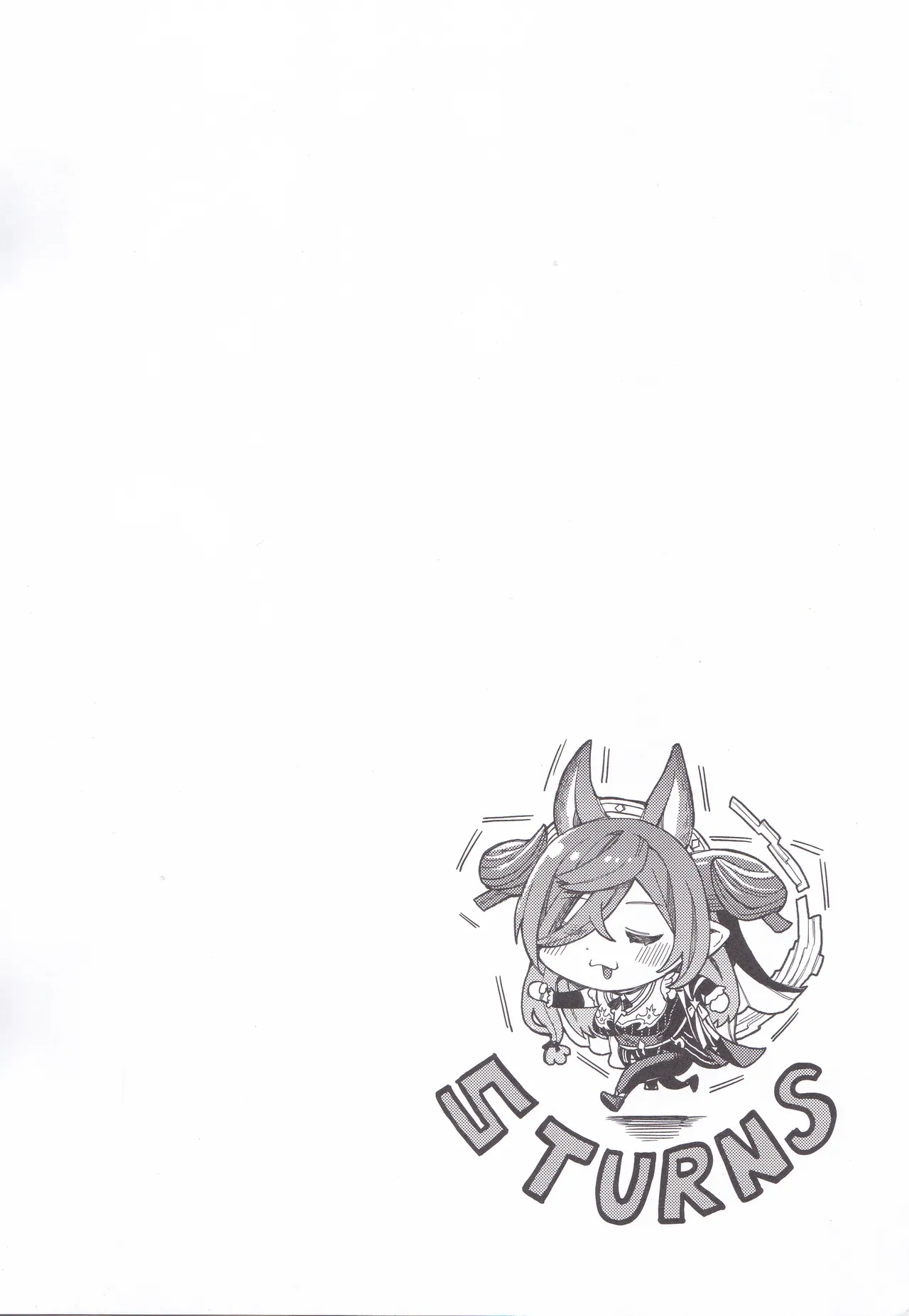 Granblue Book Copy page 2 full