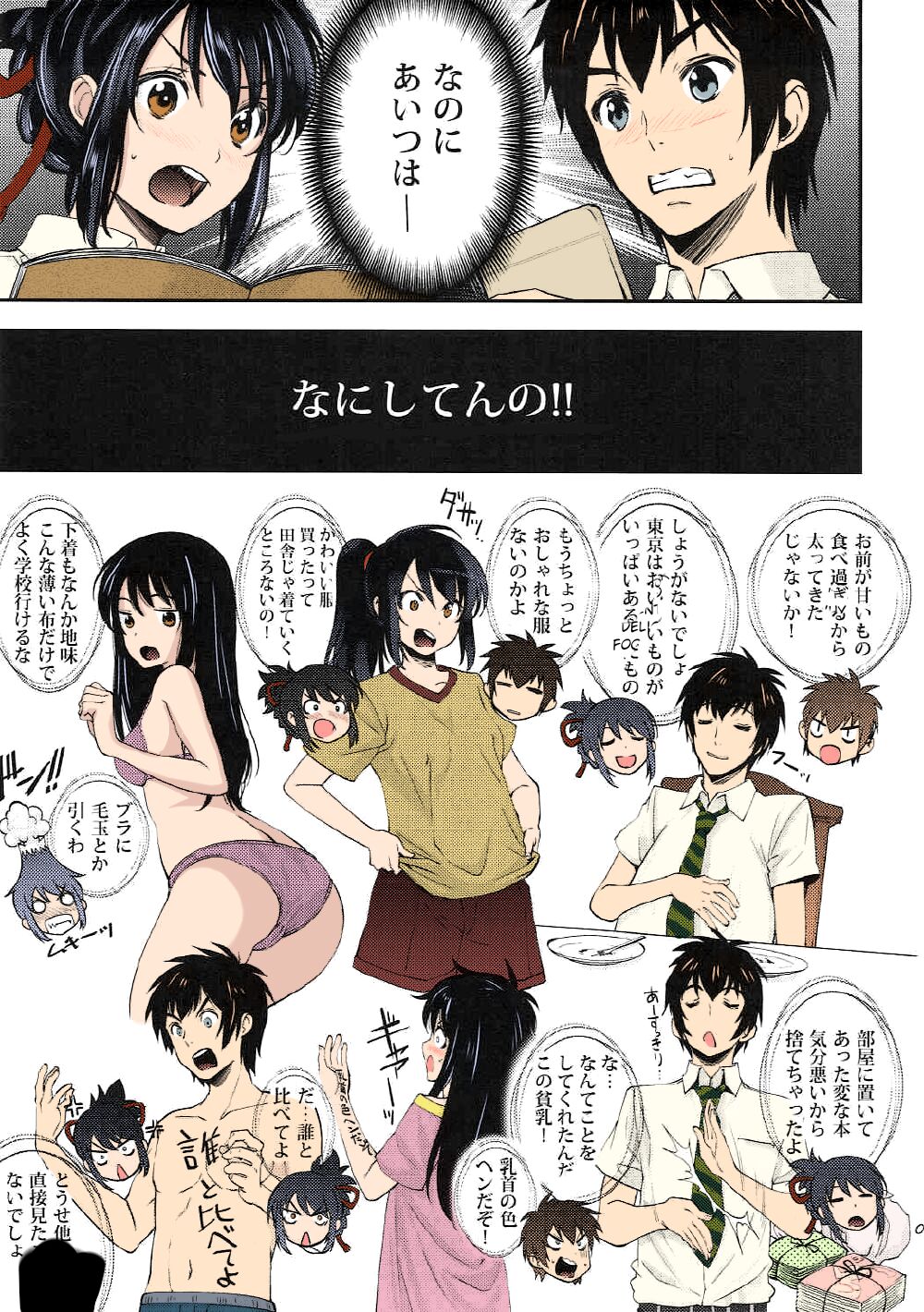 Shooting star page 6 full