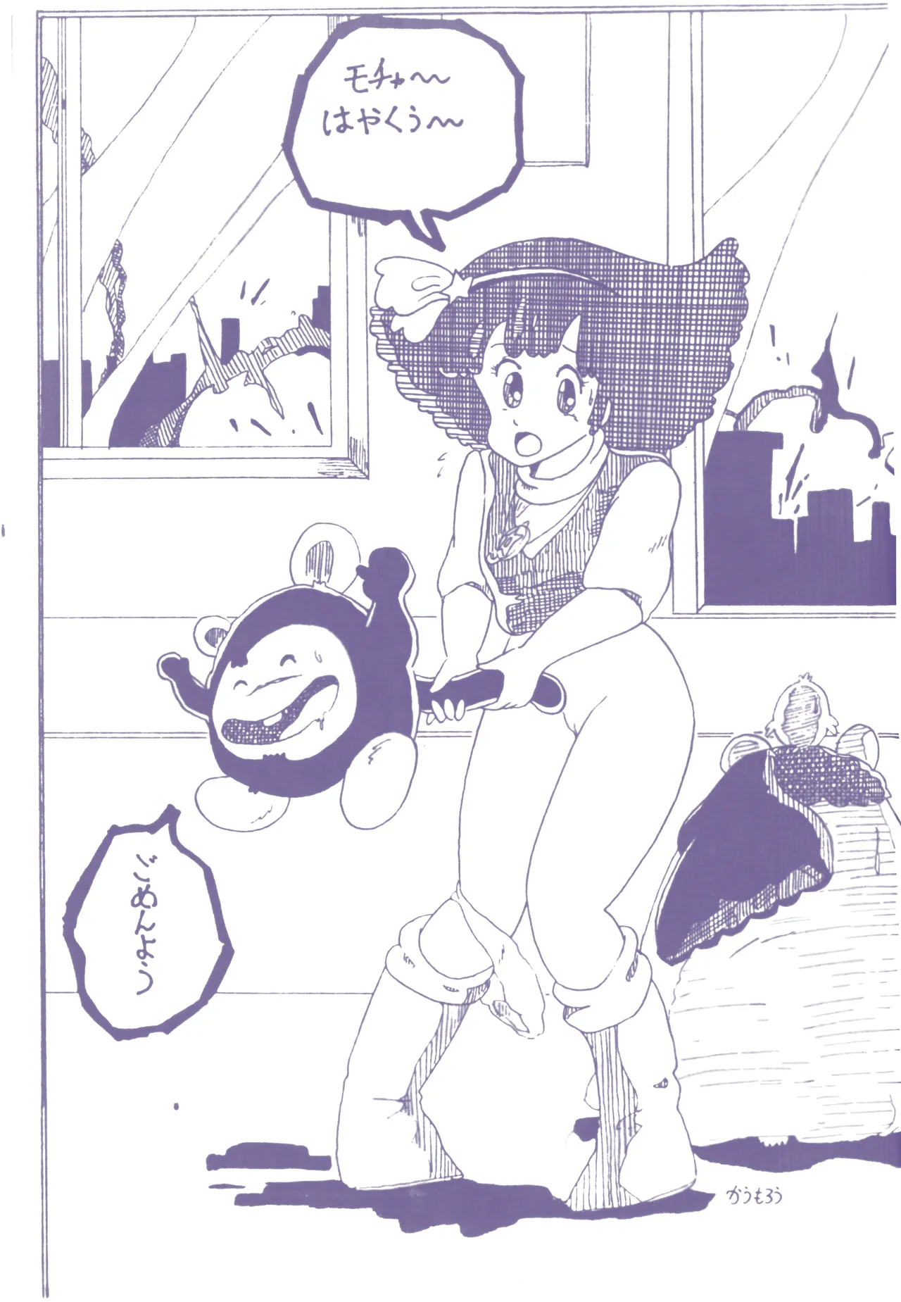 THE DARK SIDE OF GIRLS page 2 full