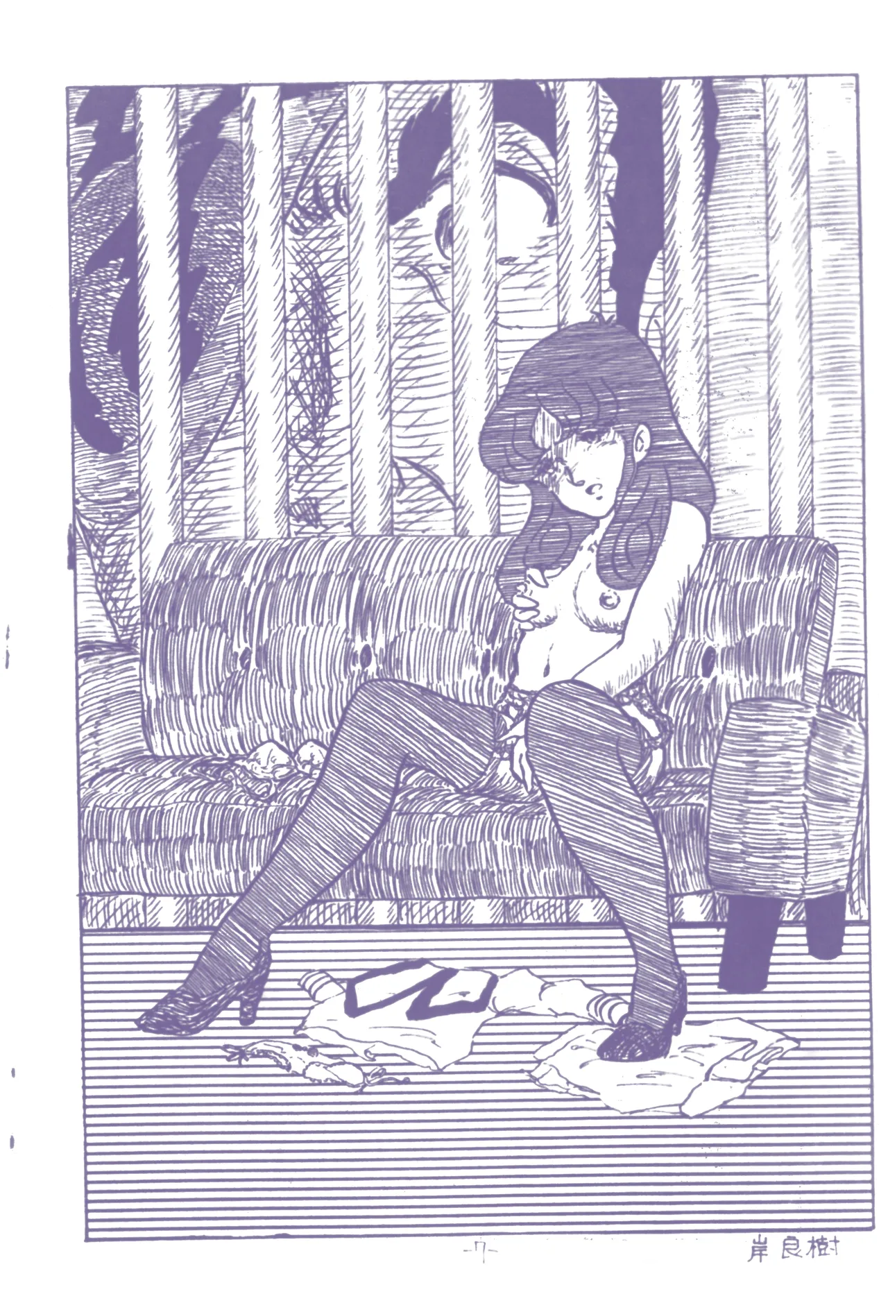 THE DARK SIDE OF GIRLS page 8 full