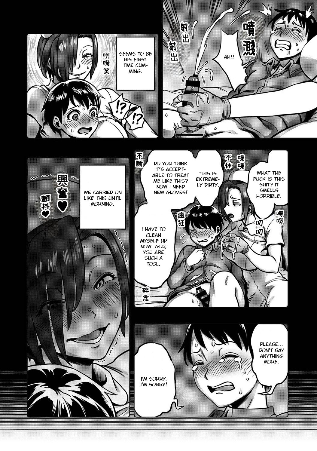 Sakusei Byoutou ~Seikaku Saiaku no Nurse shika Inai Byouin de Shasei Kanri Seikatsu~ Ch. 6.5 | Life in a Hospital With Only the Worst Nurses! Ch. 6.5 page 6 full