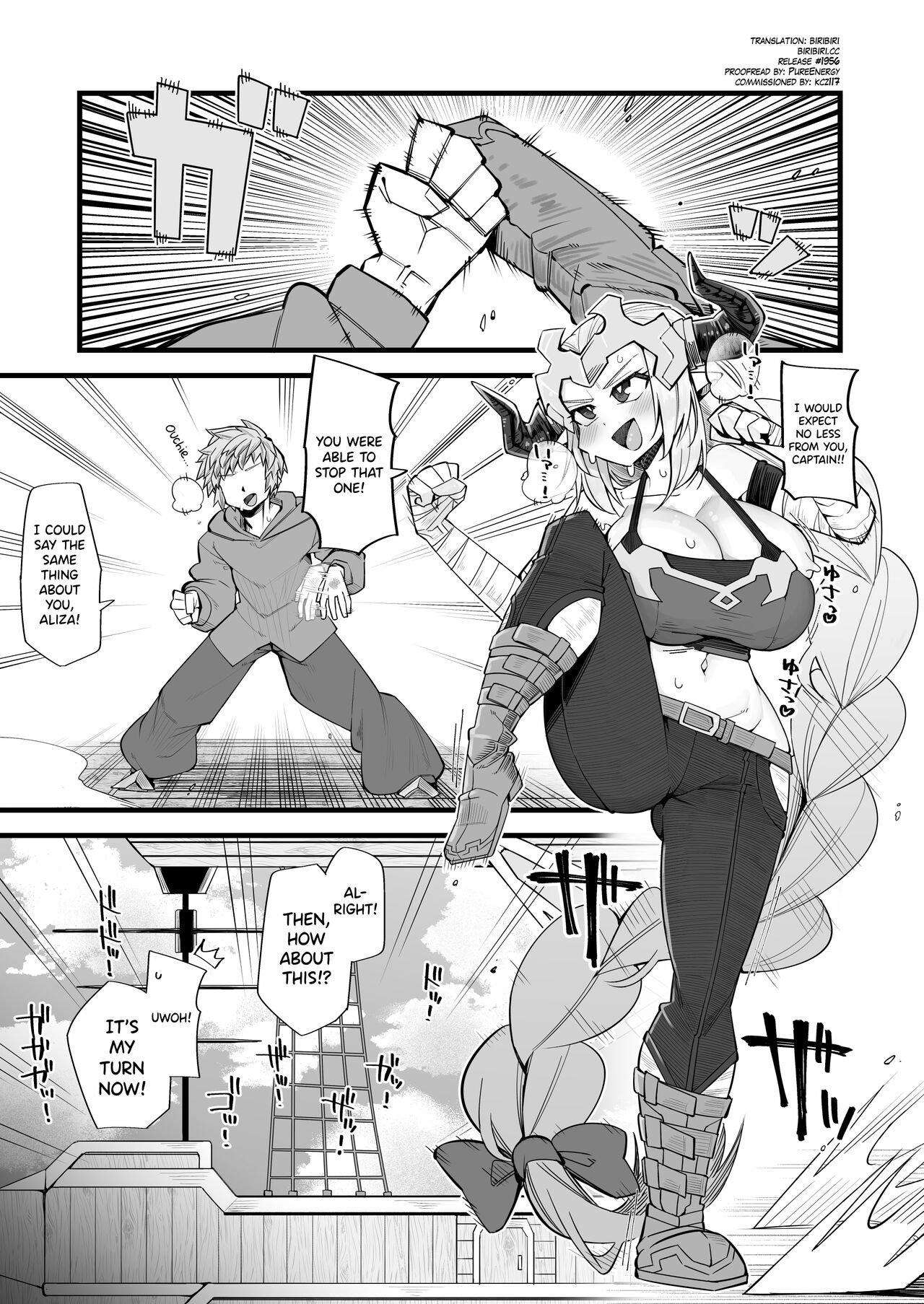 Mesu Draph wa Tsuyoi Osu ja Nai to Dame nanda | A Female Draph's Man Must be Strong page 3 full