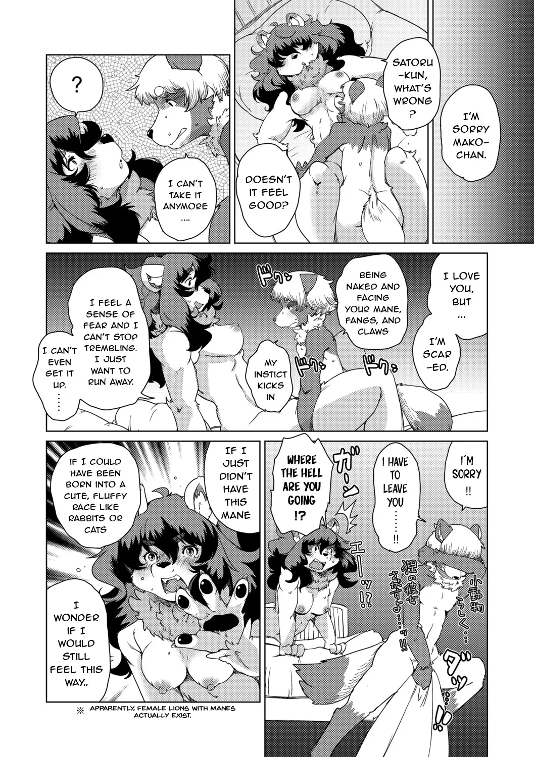 Juujin Apart Tokoharusou e Youkoso! Ch. 3 page 9 full