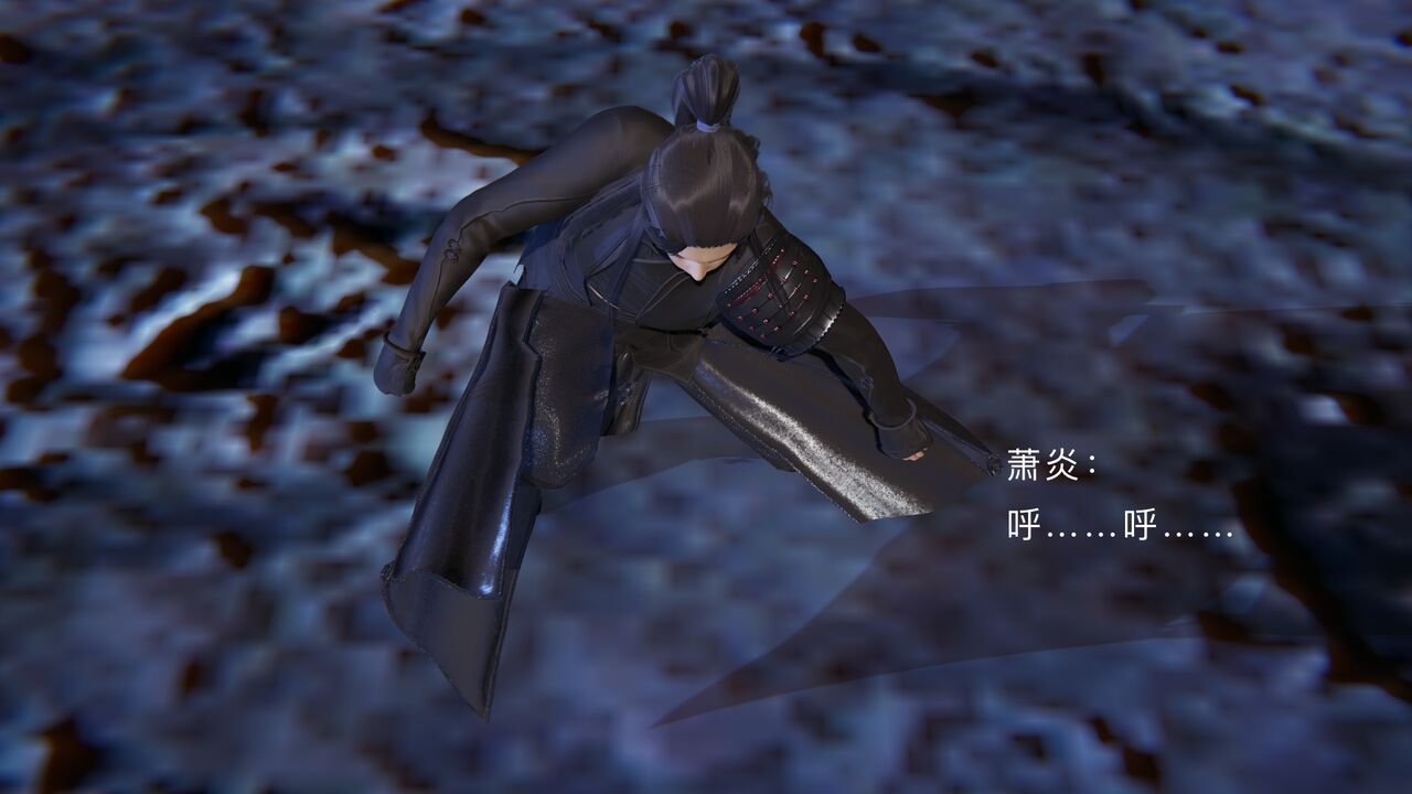 《斗破苍穹》之淫宗肆虐 第二章 淫宗银风 page 3 full