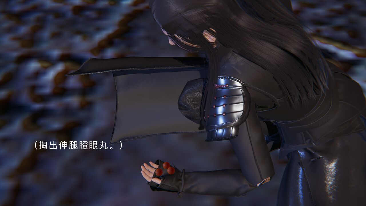 《斗破苍穹》之淫宗肆虐 第二章 淫宗银风 page 4 full