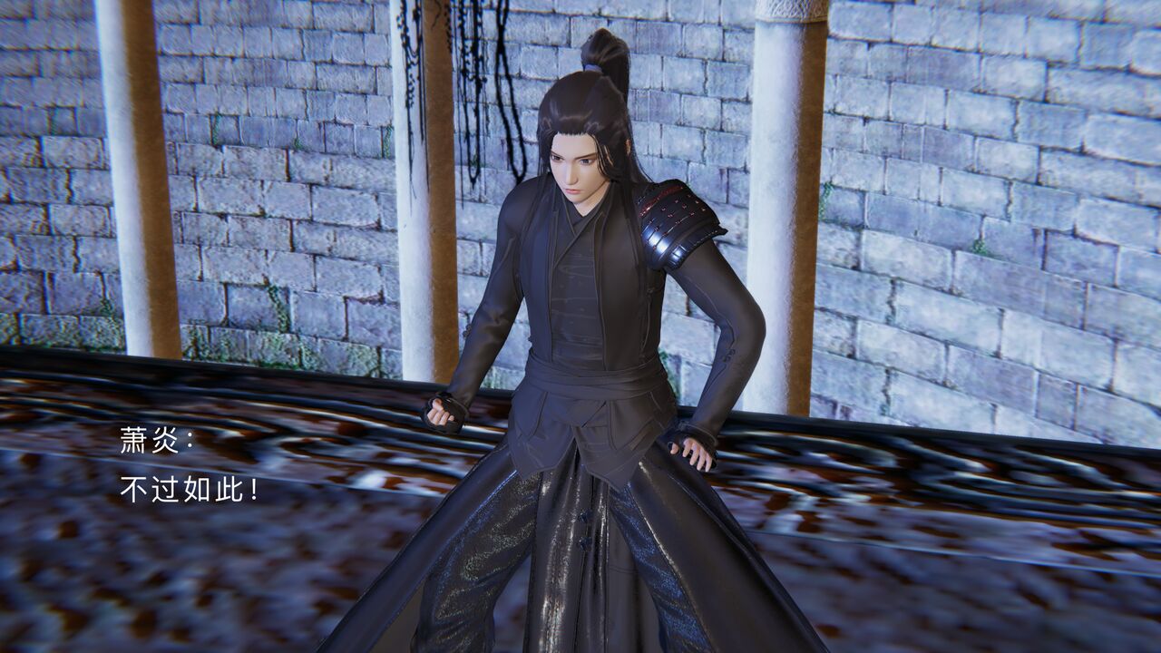 《斗破苍穹》之淫宗肆虐 第二章 淫宗银风 page 6 full