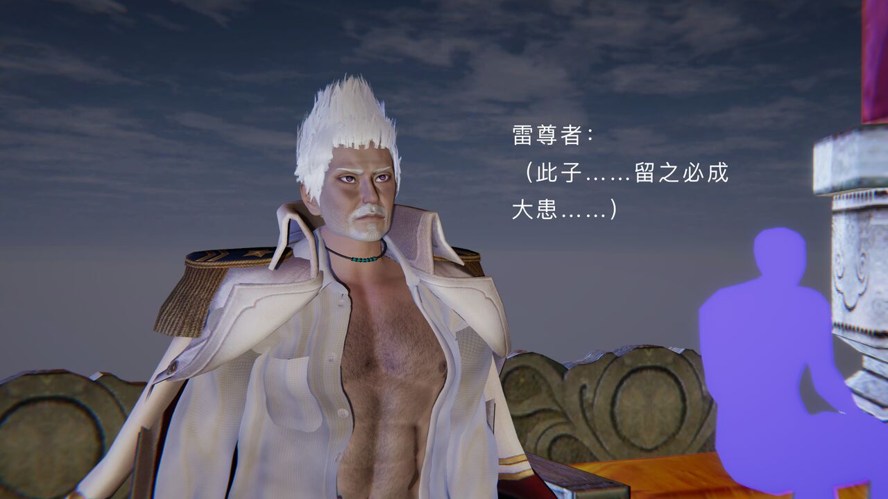 《斗破苍穹》之淫宗肆虐 第二章 淫宗银风 page 7 full