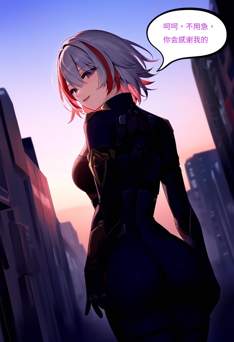 【Naitong】魔法少女伊璃 - 1 page 8 full