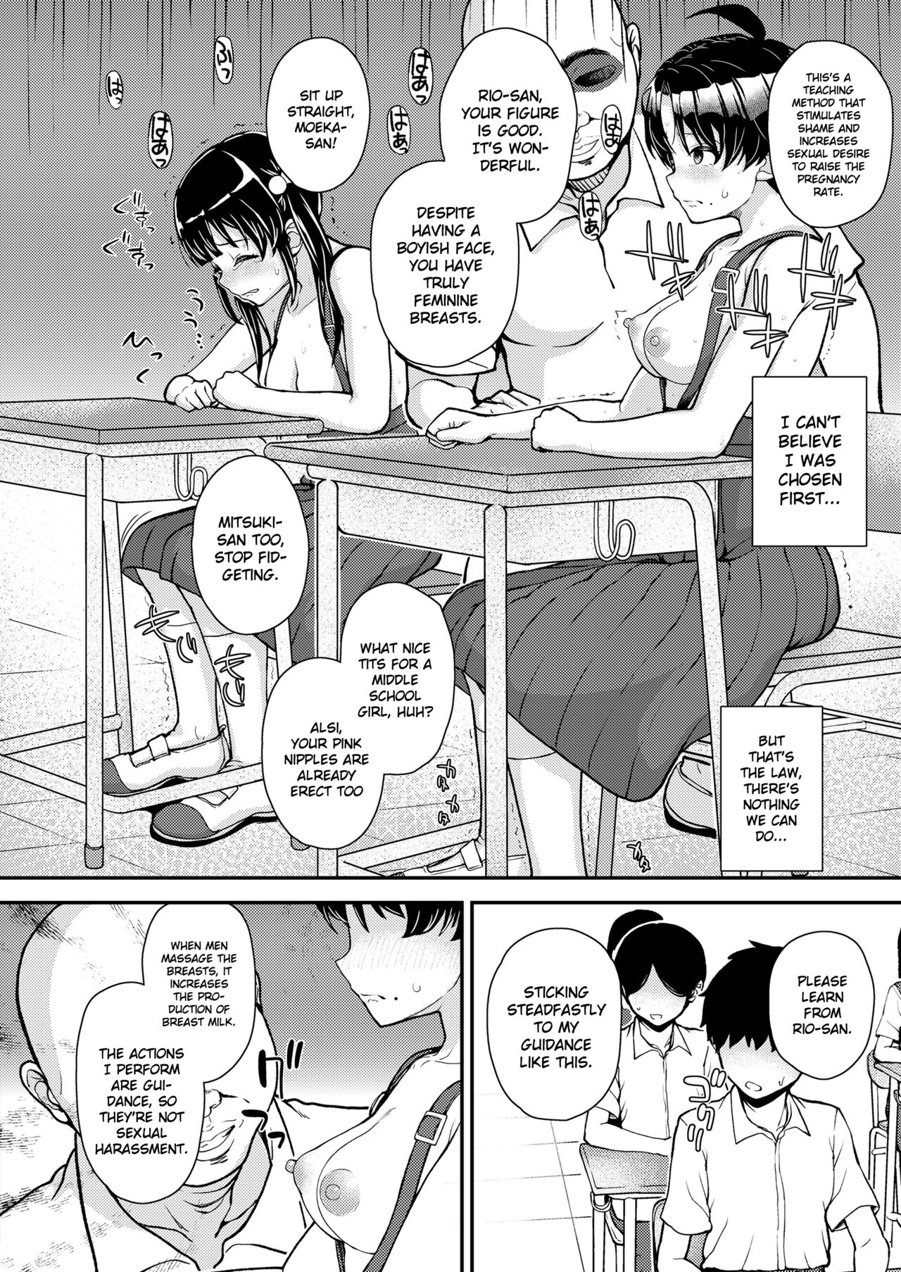 Kyouiku Kodomo Ninshinhou | Child Pregnancy Education Law page 6 full