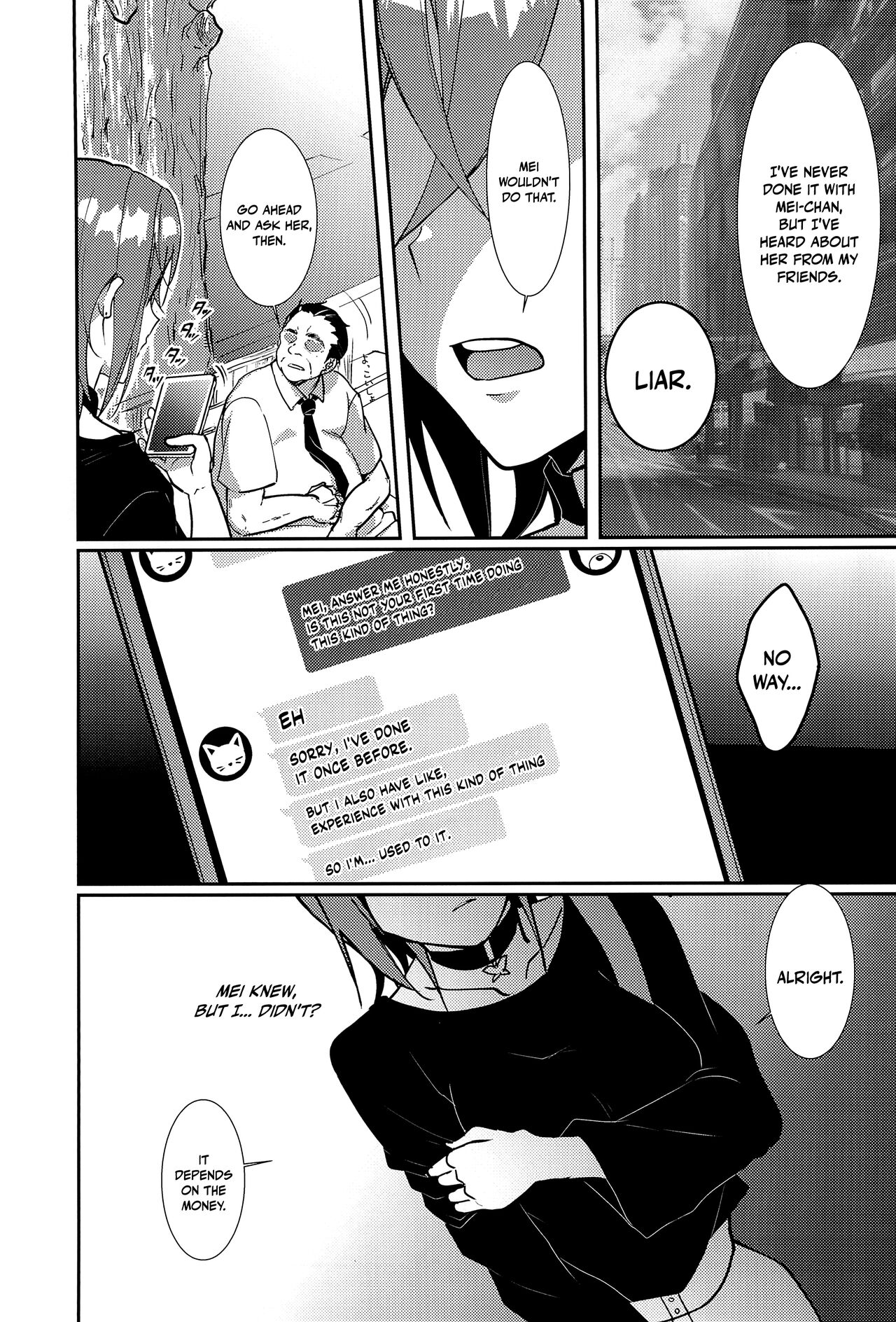 Wakana Shiki | Wakana Style page 5 full