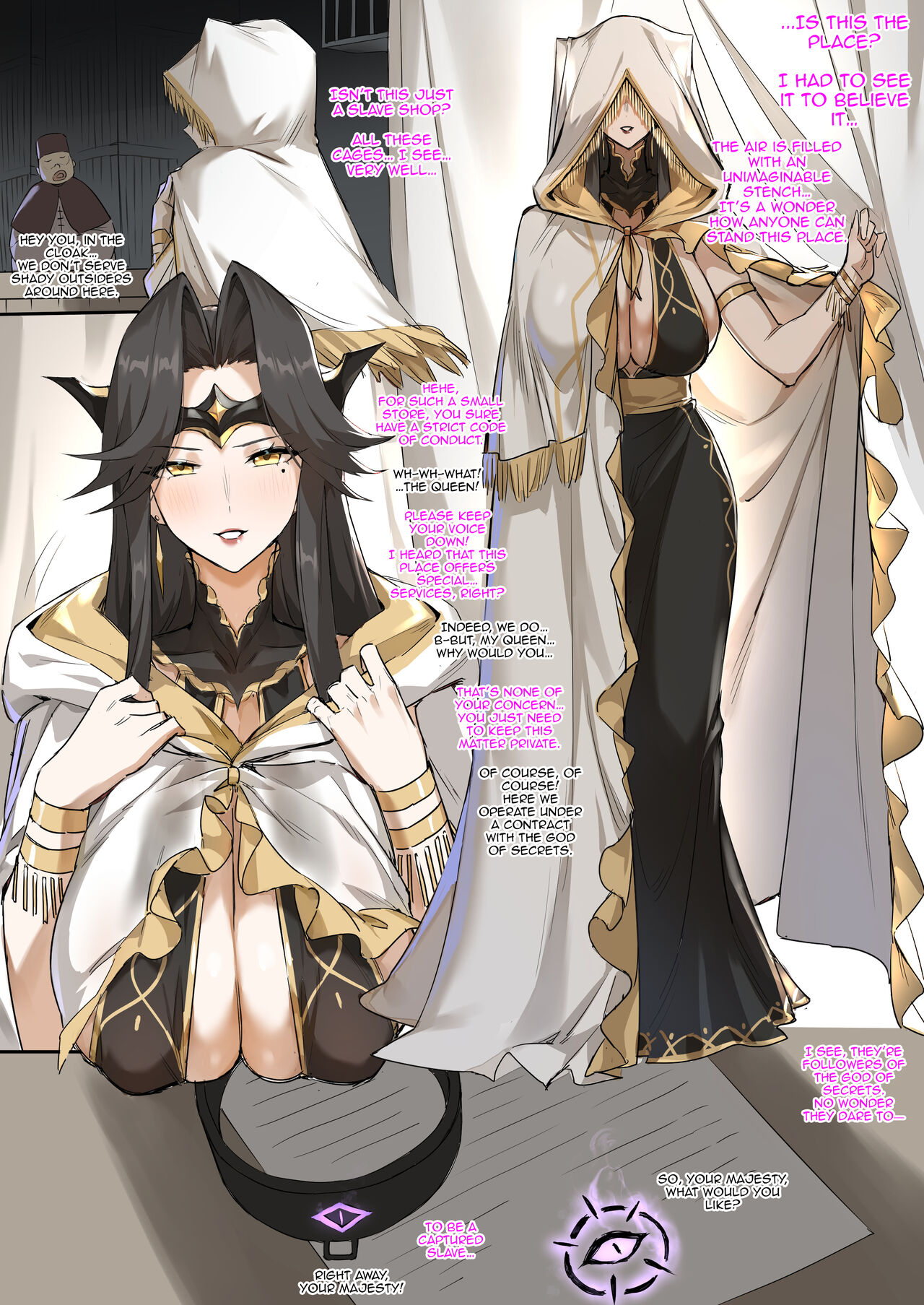 战败体验馆 | Defeat Experience Hall page 10 full