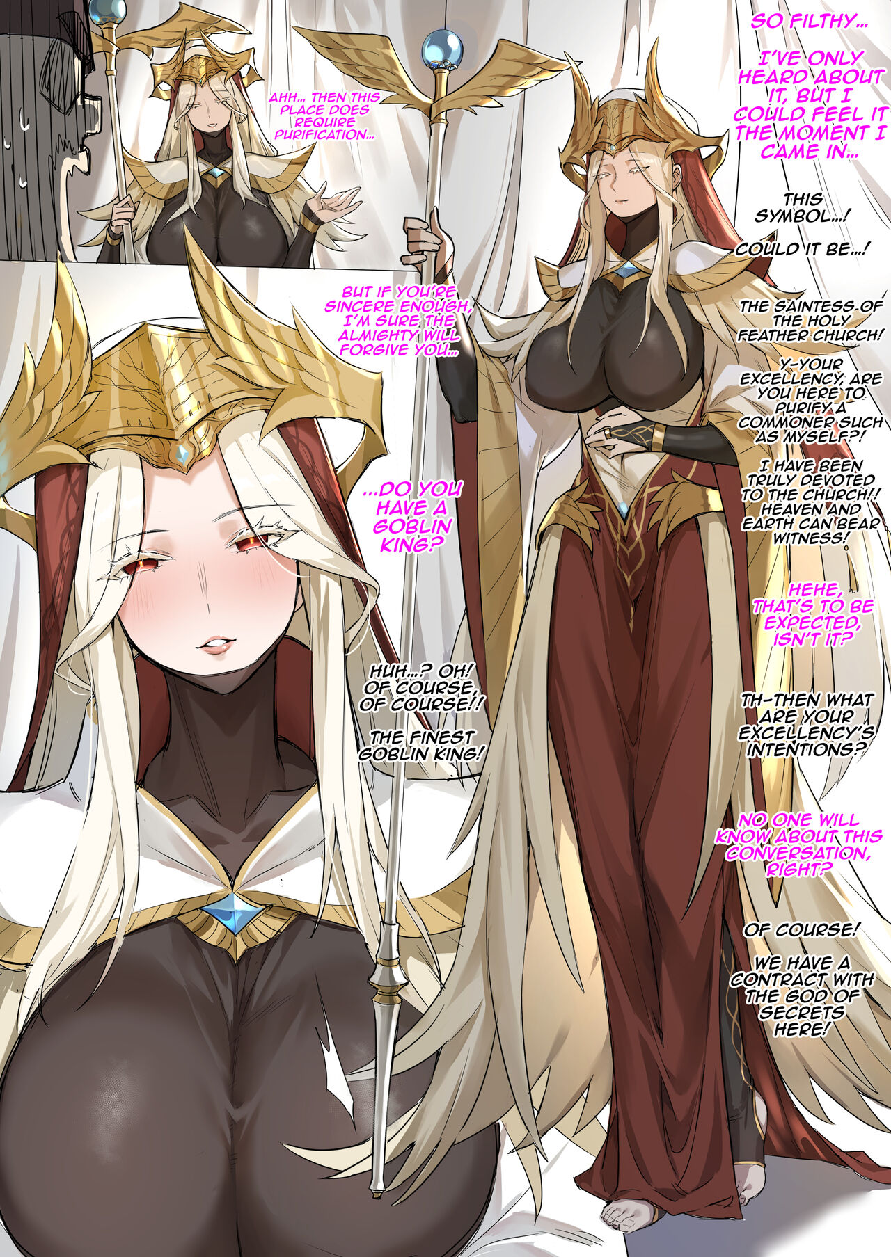 战败体验馆 | Defeat Experience Hall page 6 full