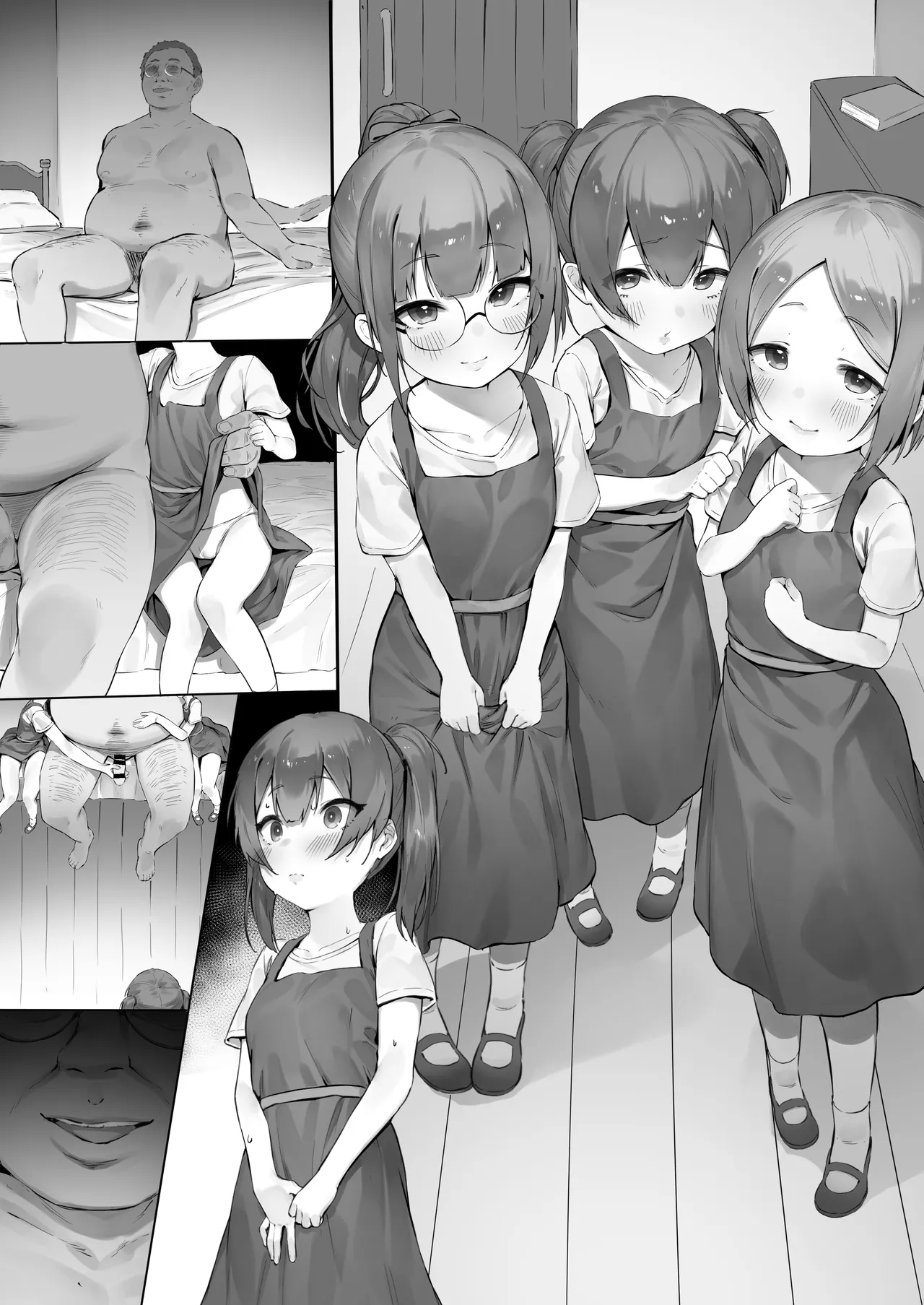 Kojiin ni Okeru to aru Gishki no Hanashi page 7 full