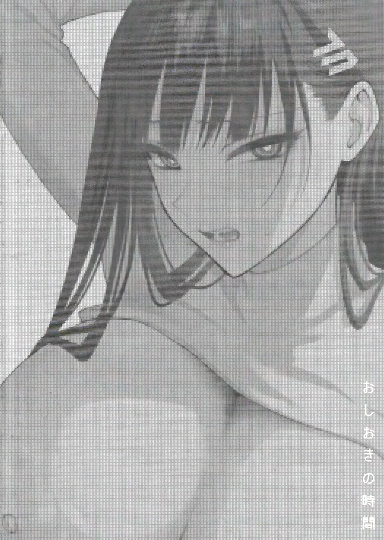 Oshioki no Jikan - Punishment time | 莉音的惩罚时间 page 4 full