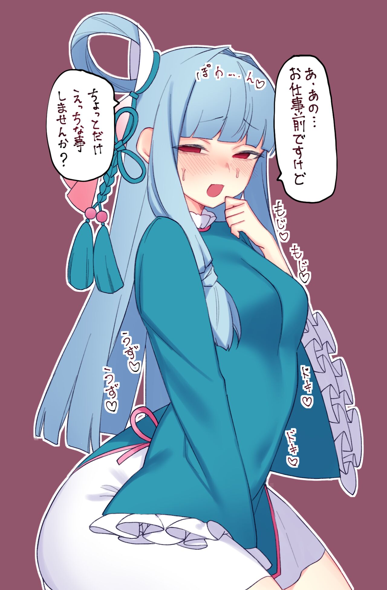 お仕事前の葵ちゃんは我慢できない♥ page 3 full