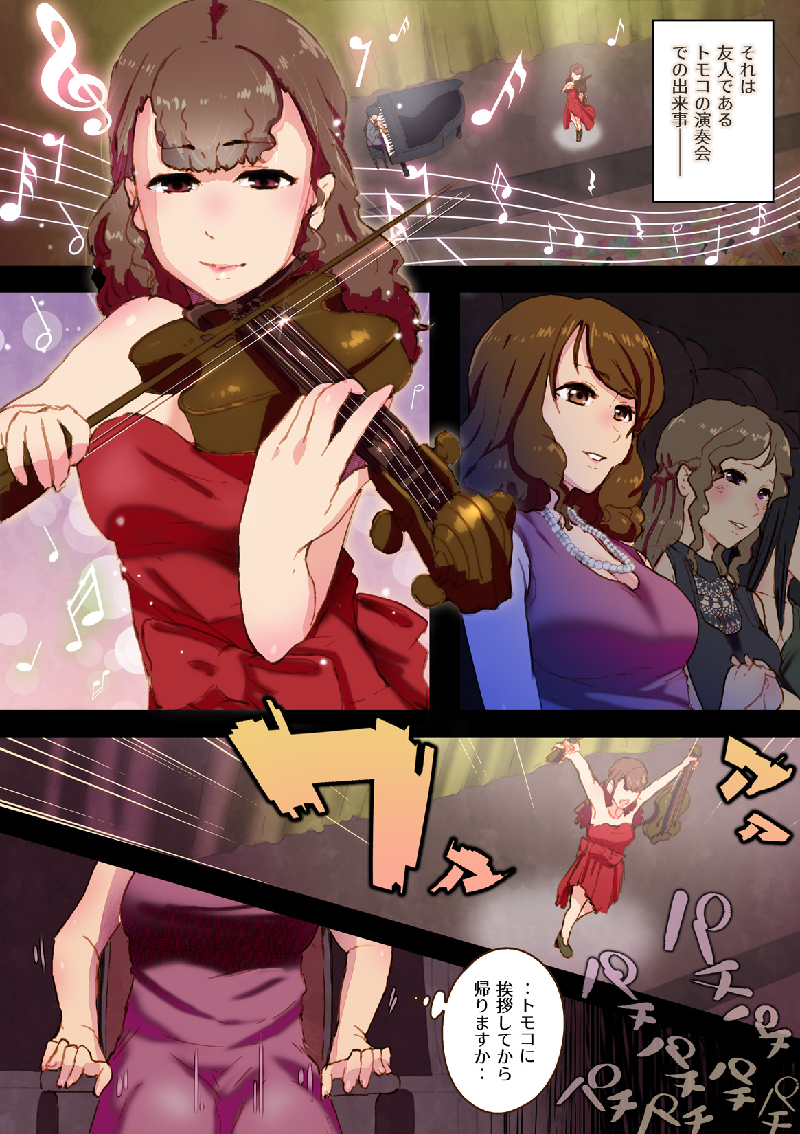 OneNight page 2 full