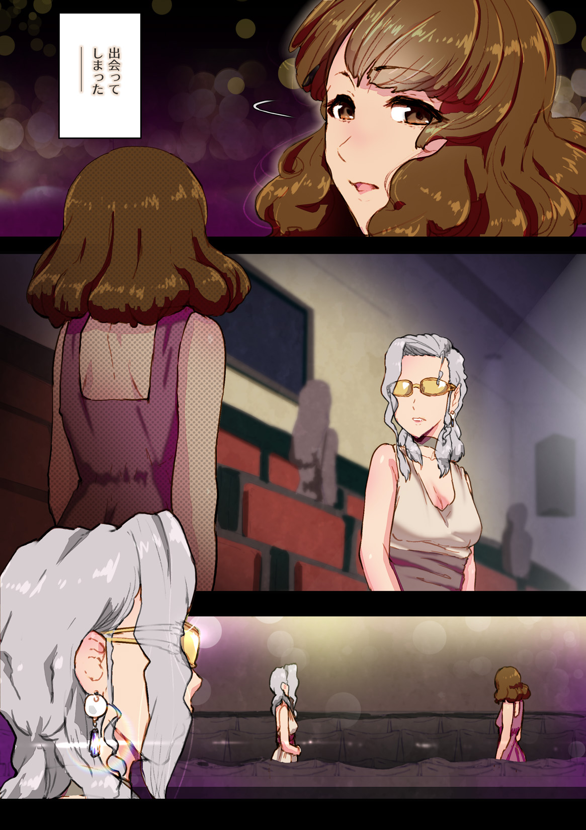 OneNight page 3 full