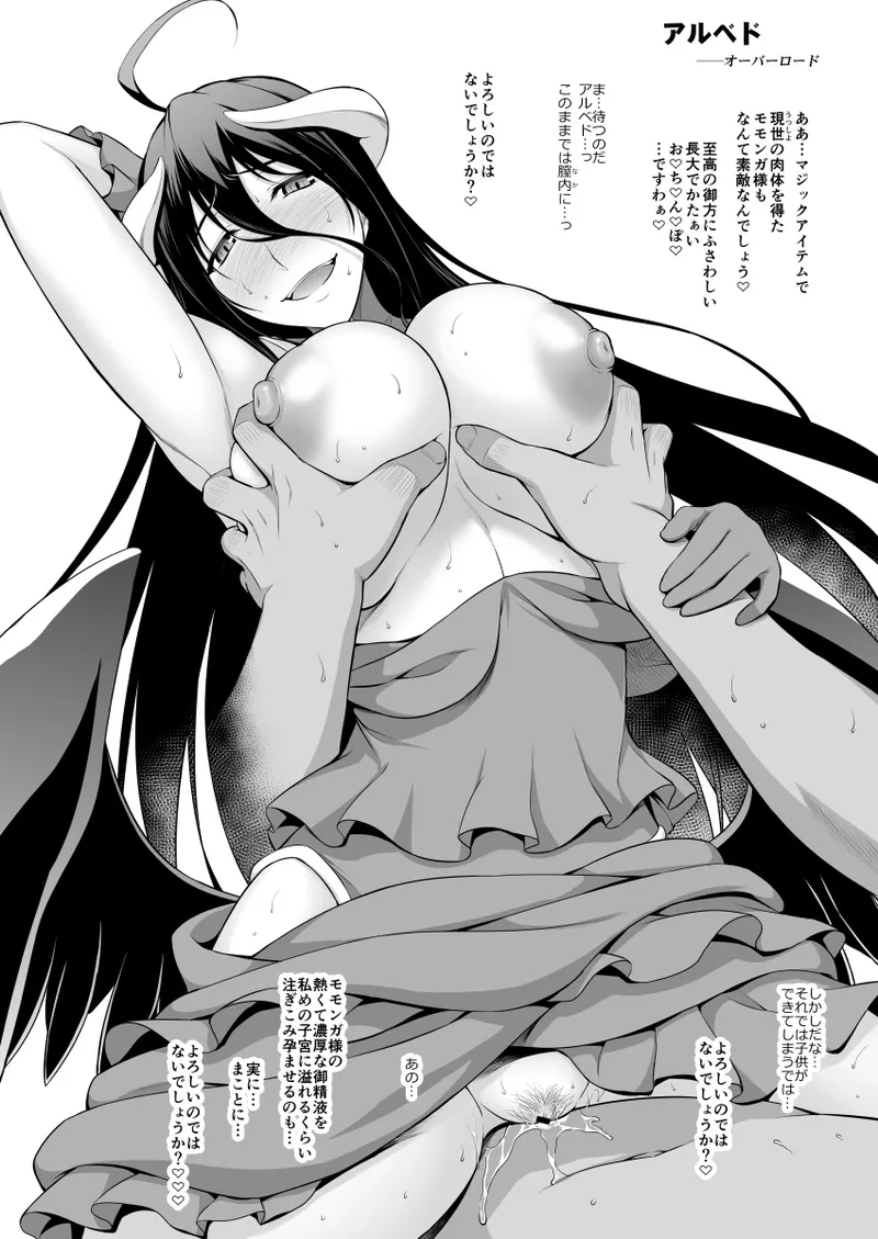 エロ絵描きます！2 page 4 full