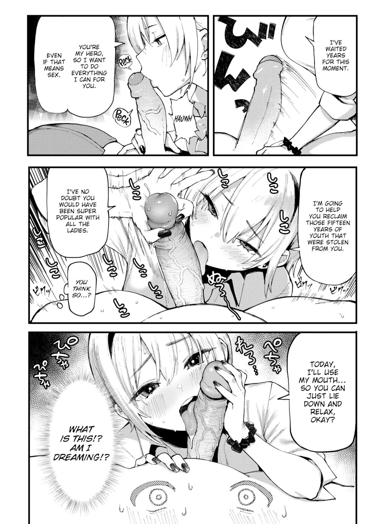 Onii & Alice page 10 full