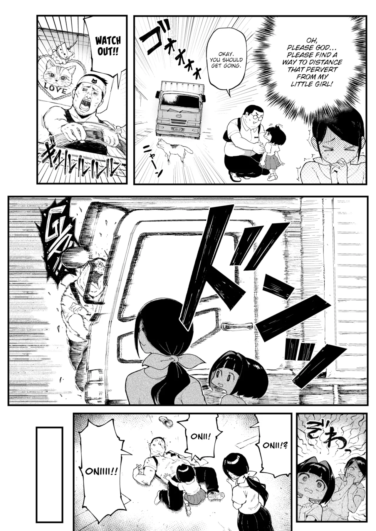 Onii & Alice page 2 full